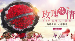 海南儋州市三都镇鲜花速递